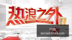 年追星终成,真皇马早在,年就透露欲,Fb体育网页版,Fb体育官网,Fb体育入口,Fb体育娱乐