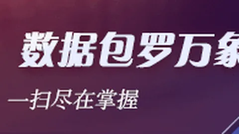 电竞战队新援，Fb体育入口，加盟，11战力再升级